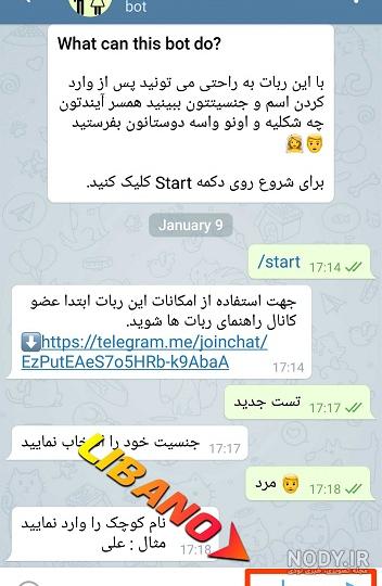 چهره همسر آینده چهره همسر آینده