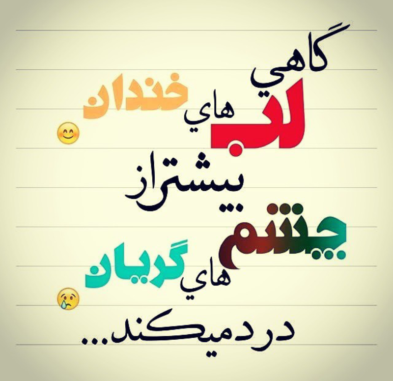 کانال پروفایل دلتنگی کانال پروفایل دلتنگی
