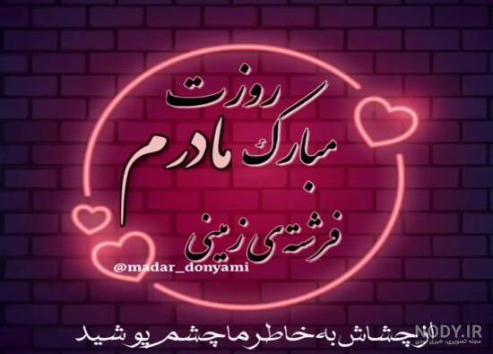 کلیپ ترکی مادر فوت شده برای وضعیت واتساپ کلیپ ترکی مادر فوت شده برای وضعیت واتساپ