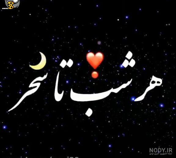کلیپ دلتنگی مادر برای وضعیت واتساپ کلیپ دلتنگی مادر برای وضعیت واتساپ