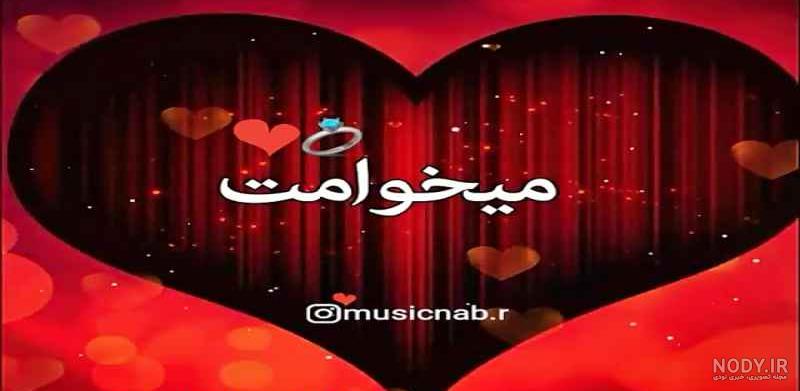 کلیپ زیبا برای وضعیت واتساپ مذهبی