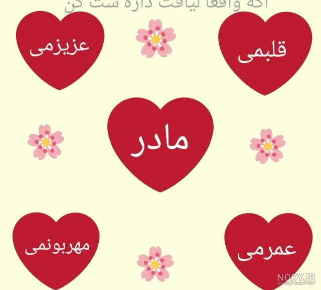 کلیپ غمگین مادر برای وضعیت واتساپ ترکی کلیپ غمگین مادر برای وضعیت واتساپ ترکی