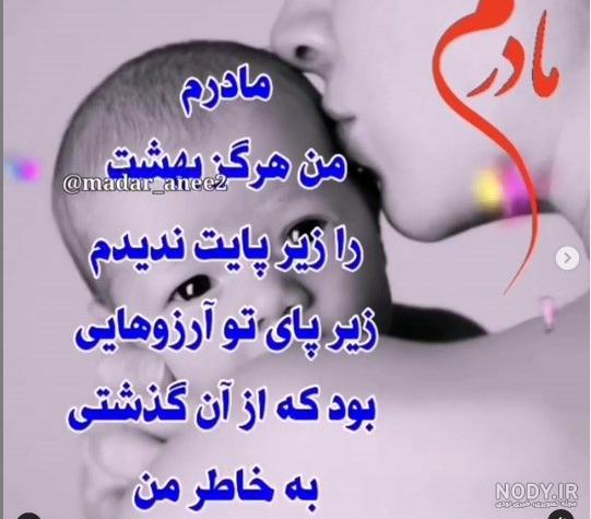 کلیپ غمگین مادرم کجایی کلیپ غمگین مادرم کجایی