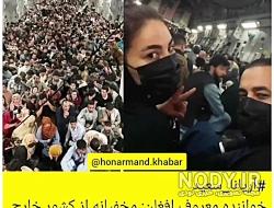 آیا آریانا سعید کشته شده آیا آریانا سعید کشته شده