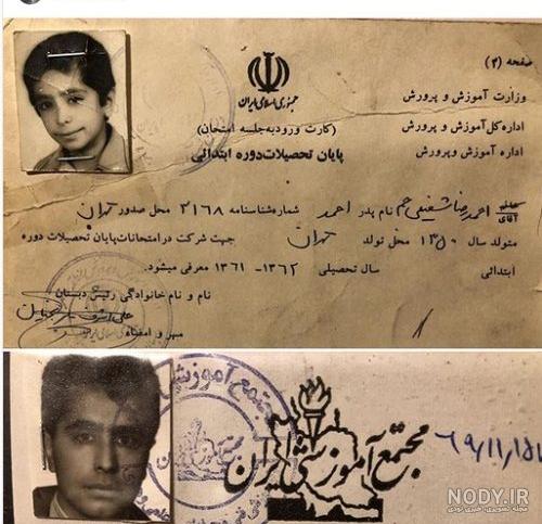ازدواج رضا شفیعی جم و سحر قریشی