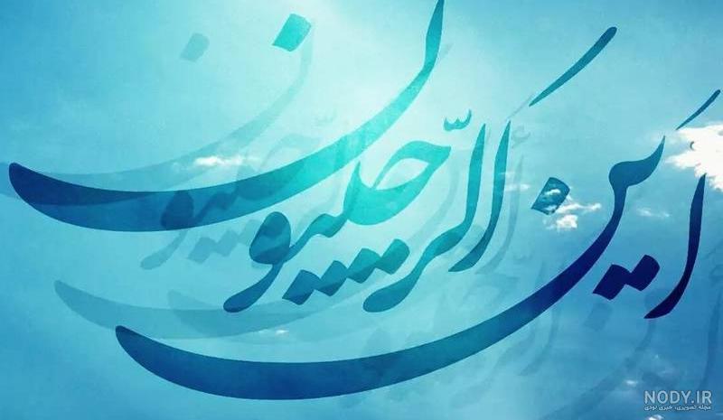 اعمال روز شرف الشمس اعمال روز شرف الشمس