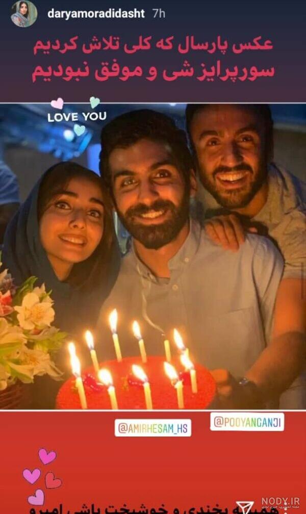 امیررضا دلاوری اصالتا اهل کجاست