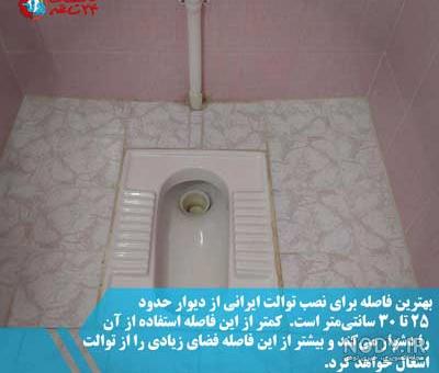 انواع سنگ روشویی کابینتی