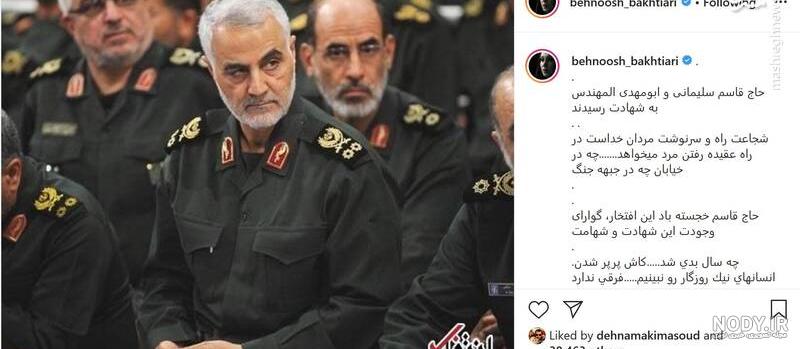 اهنگ مو تاته زا کوروش و اردشیرم اهنگ مو تاته زا کوروش و اردشیرم