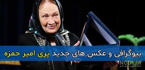 اپارات حسن خیاط باشی
