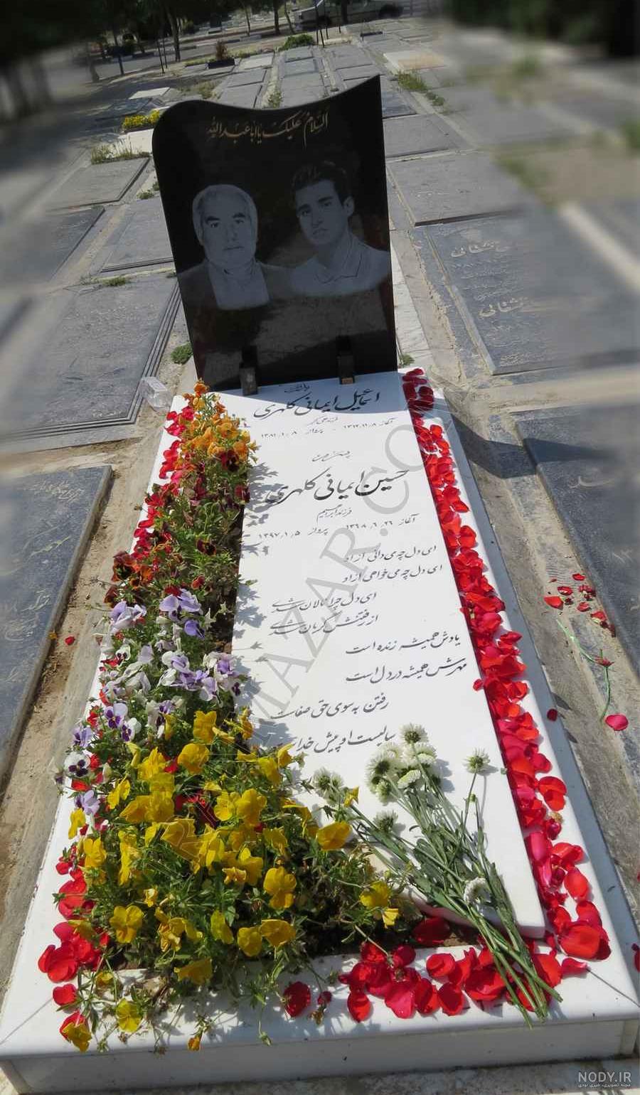 ایده برای تزیین سنگ قبر