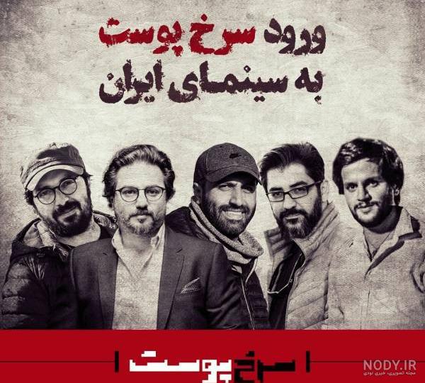 بازیگران رقص روی شیشه بازیگران رقص روی شیشه
