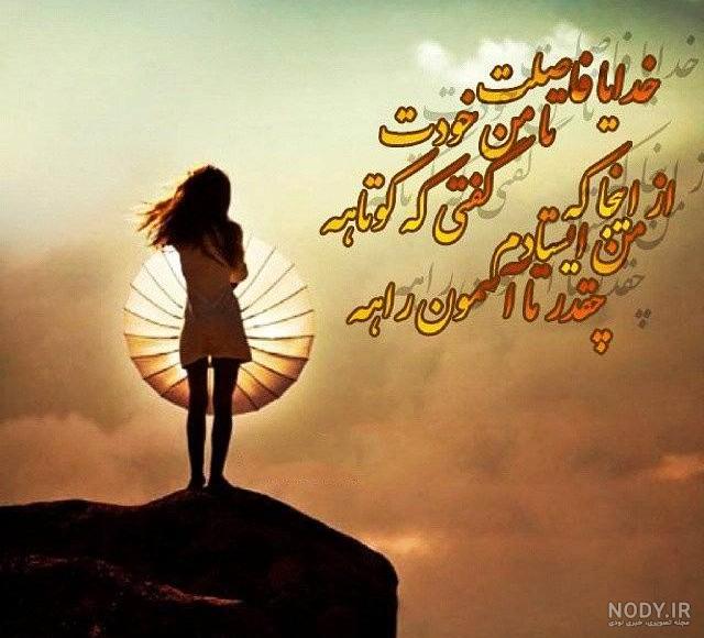 بهترین پروفایل سال