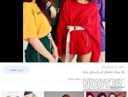 بیماری جنی بلک پینک بیماری جنی بلک پینک