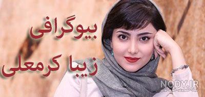 بیوگرافی بازیگران سریال بیوگرافی بازیگران سریال