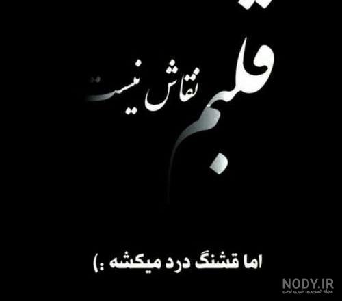 تصویر لاتی تصویر لاتی