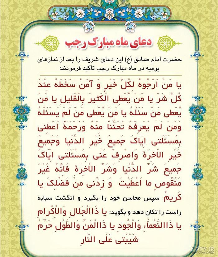 جمله شب آرزوها جمله شب آرزوها