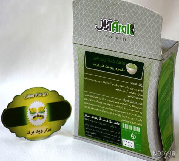 خاک رس سبز را از کجا تهیه کنیم