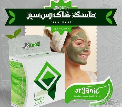 خرید خاک رس سبز
