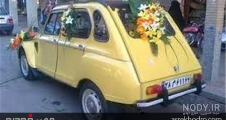 داخل ماشین ژیان داخل ماشین ژیان