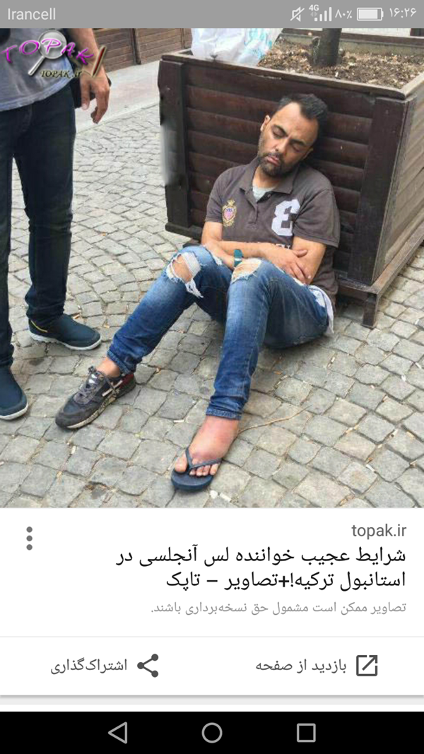 دانلود اهنگ شهرام کاشانی دختر بندری دانلود اهنگ شهرام کاشانی دختر بندری