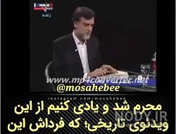 دانلود وضعیت واتساپ سیاسی