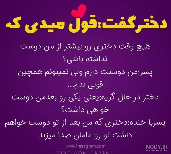 دختر بودن یعنی درد دختر بودن یعنی درد