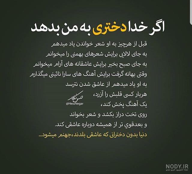 دختر بودن یعنی عشق دختر بودن یعنی عشق