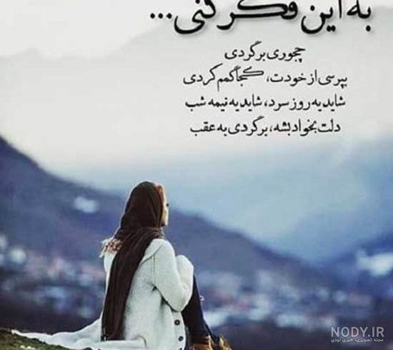 دختر بودن یعنی محدودیت دختر بودن یعنی محدودیت