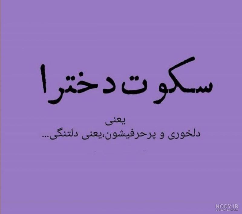 دختر یعنی تفسیر جمله دوستت دارم دختر یعنی تفسیر جمله دوستت دارم