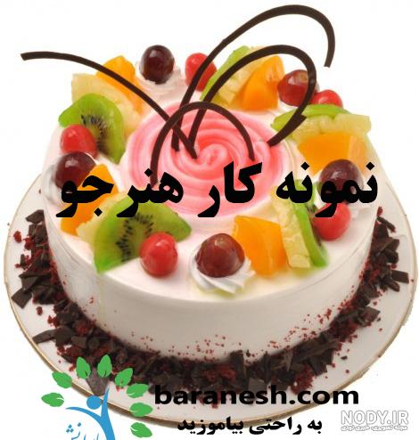 درجه بندی توستر برای کیک درجه بندی توستر برای کیک