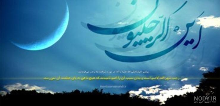دعای شرف الشمس برای حاجت دعای شرف الشمس برای حاجت