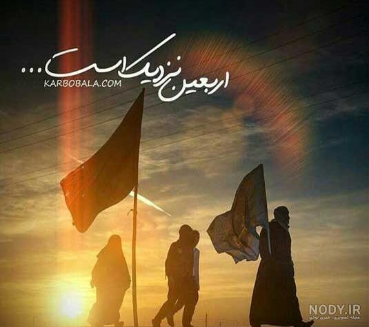 دلنوشته اربعین
