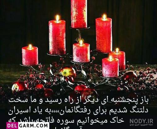 دلنوشته برای مادر بزرگ