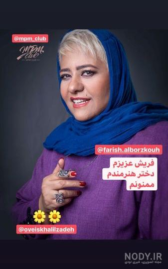 رابعه اسکویی کشف حجاب