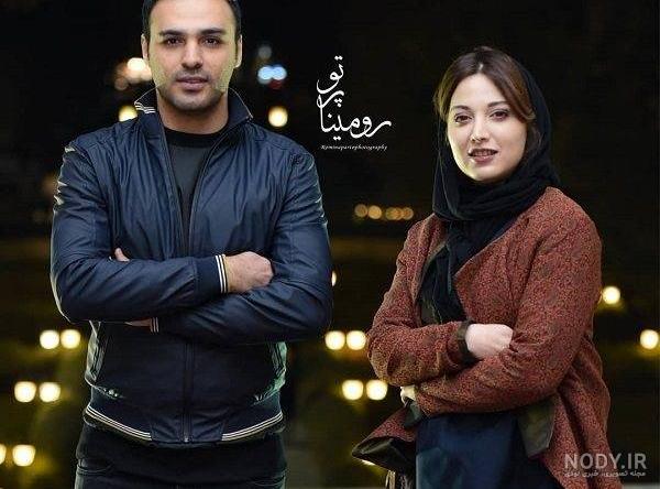 روشنک گرامی در دورهمی