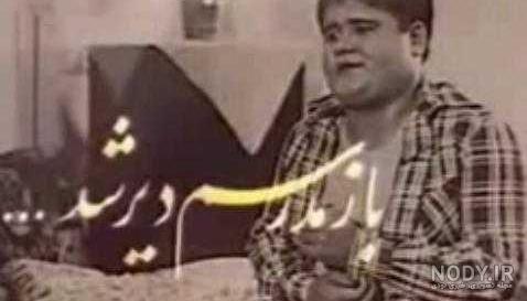 سریال نوروزی اکبر عبدی در جدول