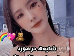 سن اعضای جی ایدل سن اعضای جی ایدل