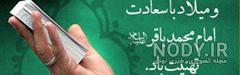 شعر درباره شب ارزوها شعر درباره شب ارزوها