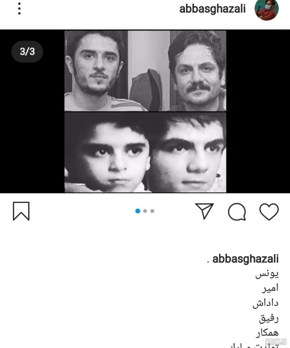 عباس و یونس غزالی در یوسف پیامبر