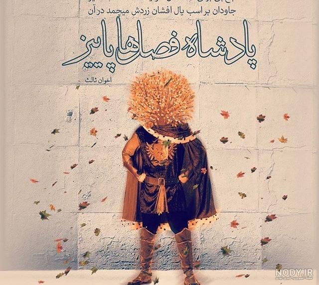 عکس باران بهاری عکس باران بهاری