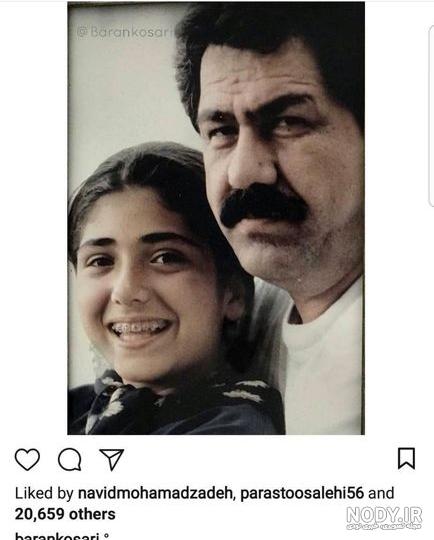 عکس باران کوثری در ملکه گدایان