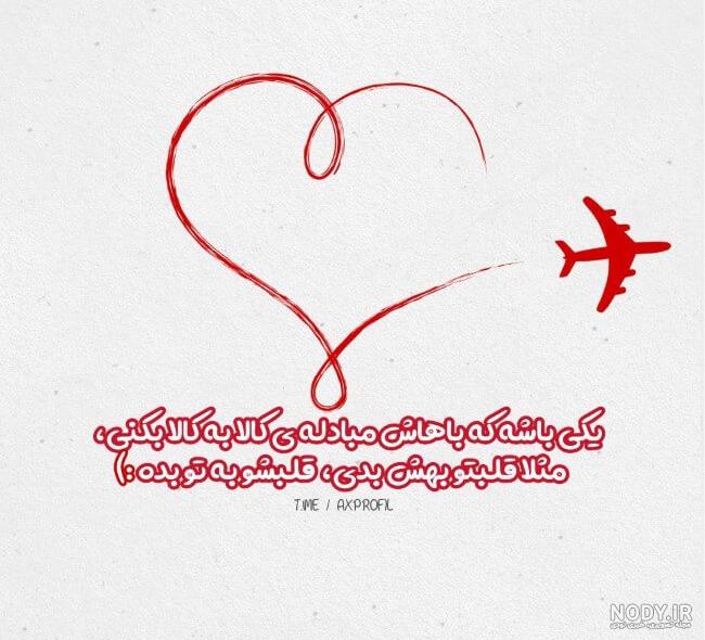 عکس برای پروفایل پسرونه جذاب عکس برای پروفایل پسرونه جذاب