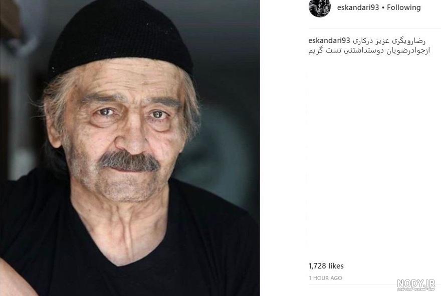 عکس جوانی رضا رویگری عکس جوانی رضا رویگری