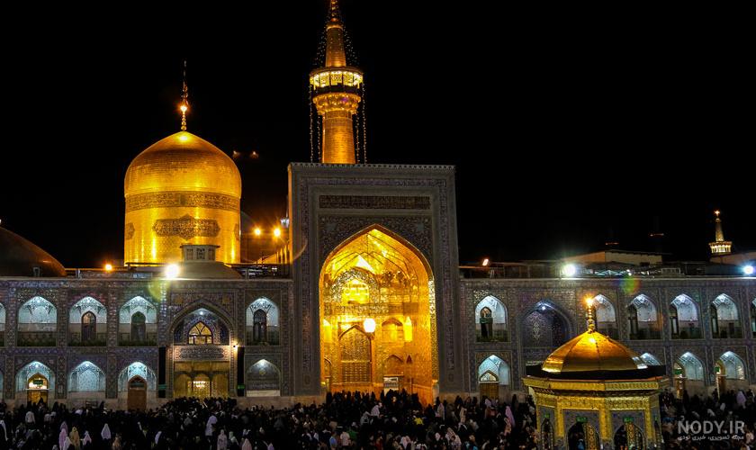 عکس حرم امام رضا برای تصویر زمینه گوشی عکس حرم امام رضا برای تصویر زمینه گوشی