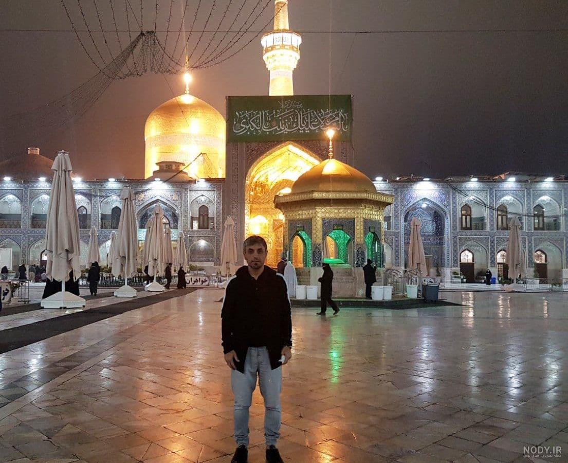عکس حرم امام رضا برای وضعیت واتساپ عکس حرم امام رضا برای وضعیت واتساپ