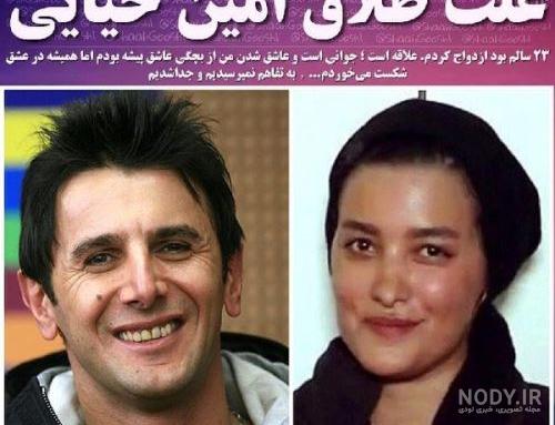 عکس خانه دارا حیایی