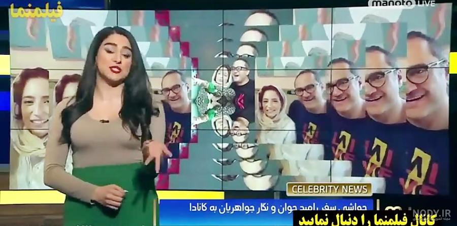 عکس دختر رامبد جوان در کانادا عکس دختر رامبد جوان در کانادا