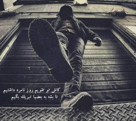 عکس دختر لات با تفنگ عکس دختر لات با تفنگ