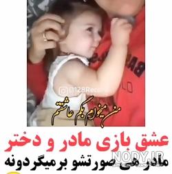 عکس دست مادر دختری